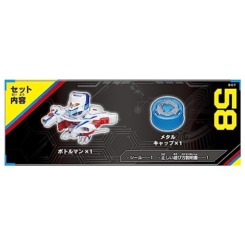 Chai Chai BOT-58 Phượng g