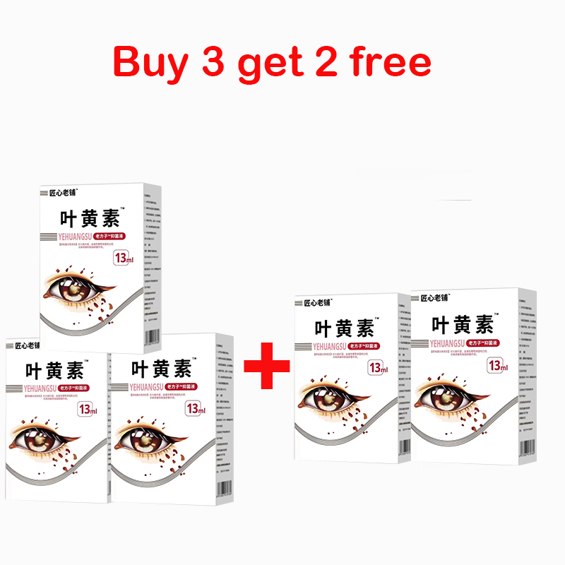 Cataract eye dropsLutein Eye drops treatment cataract dry eye eyestrain