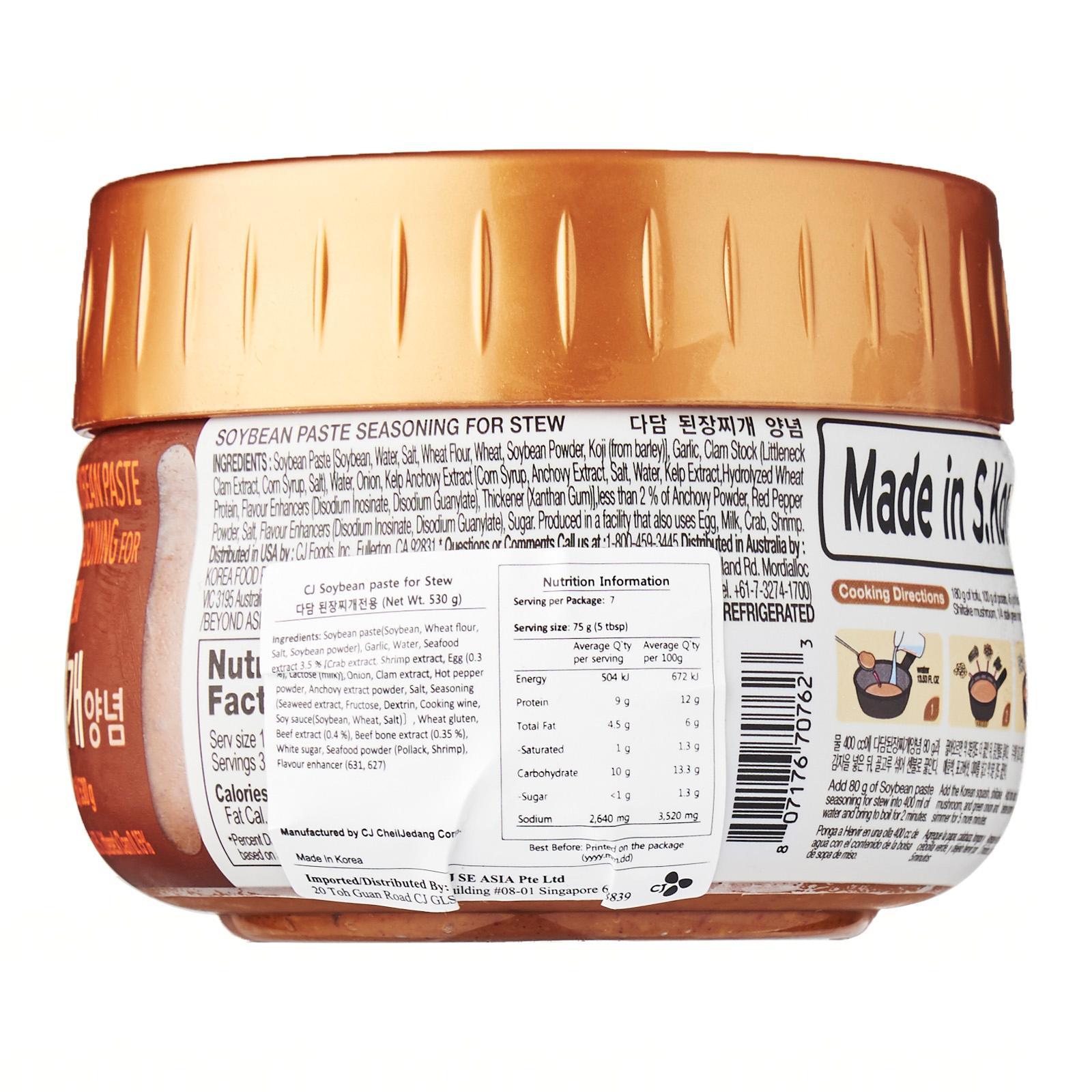 Cj Dadam Soybean Paste For Stew Lazada Singapore