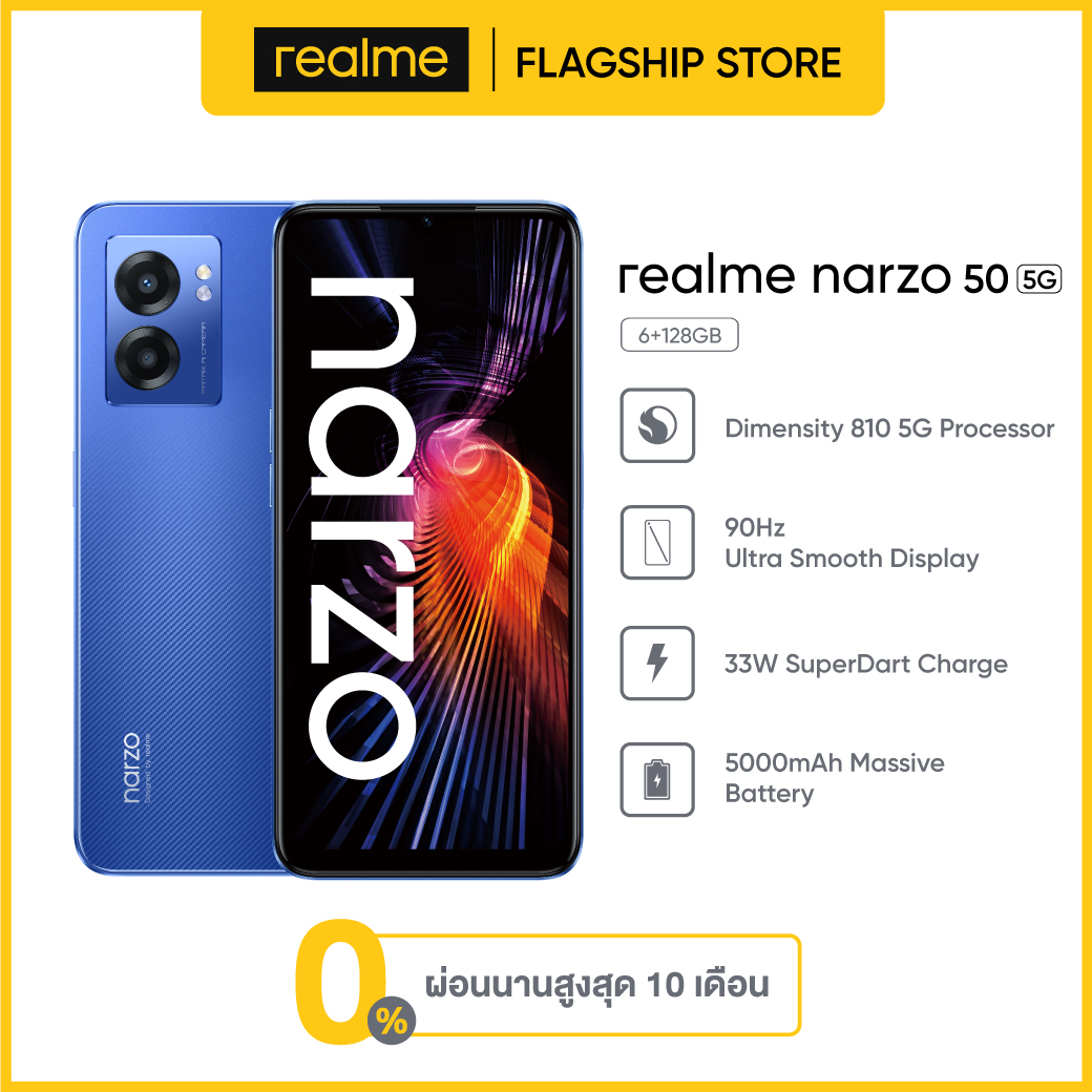 Realme 5G Mobile Phones Under ₹15,000 Smartprix, 48 OFF