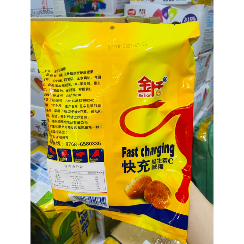 KẸO NGẬM BÒ HÚC 320g- siêu hot