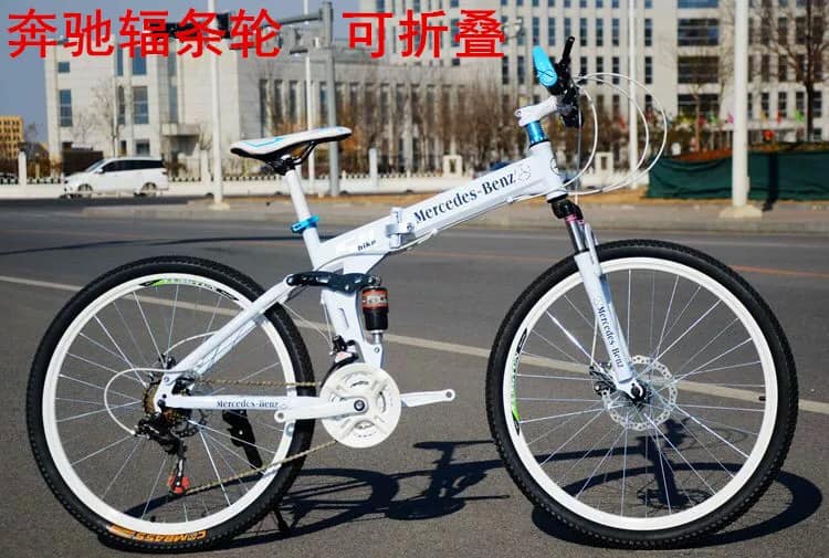 Xe đạp thể thao 26icnh