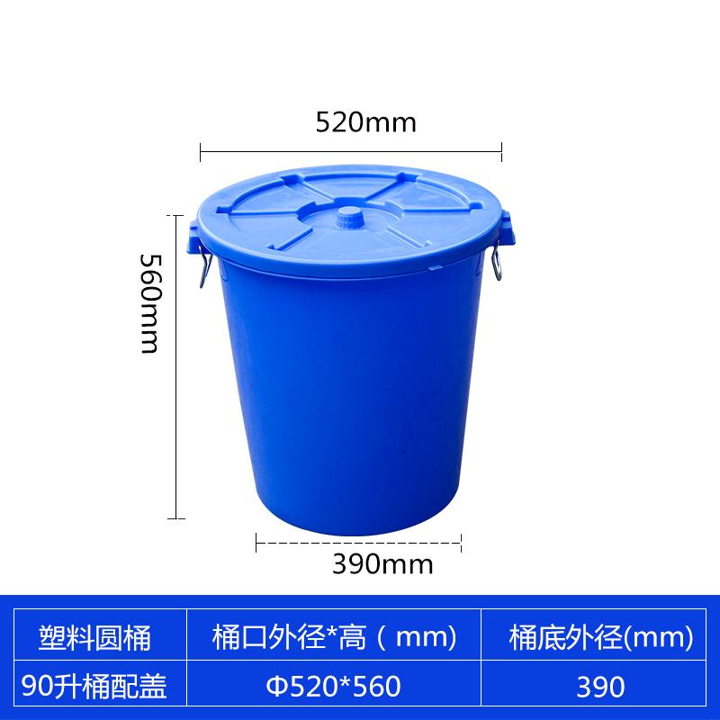 big plastic bucket