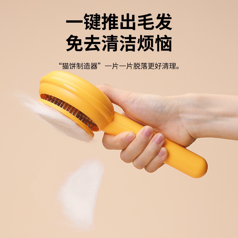 Hamburger%20Cat%20Comb%20Avoid%20Hairball%20Loose%20Hair%20Remover%20Comb%20Cat%20Needle%20Brush%20-%20Image%205