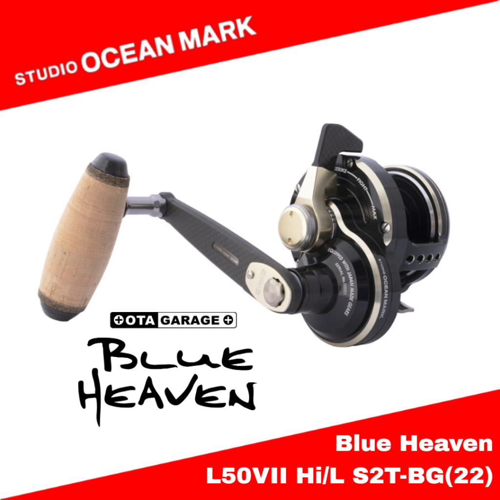 リール (22)STUDIOOCEANMARK OGM 50HI/R S2T 22)STUDIOOCEANMARK OGM 50HI/R S2T