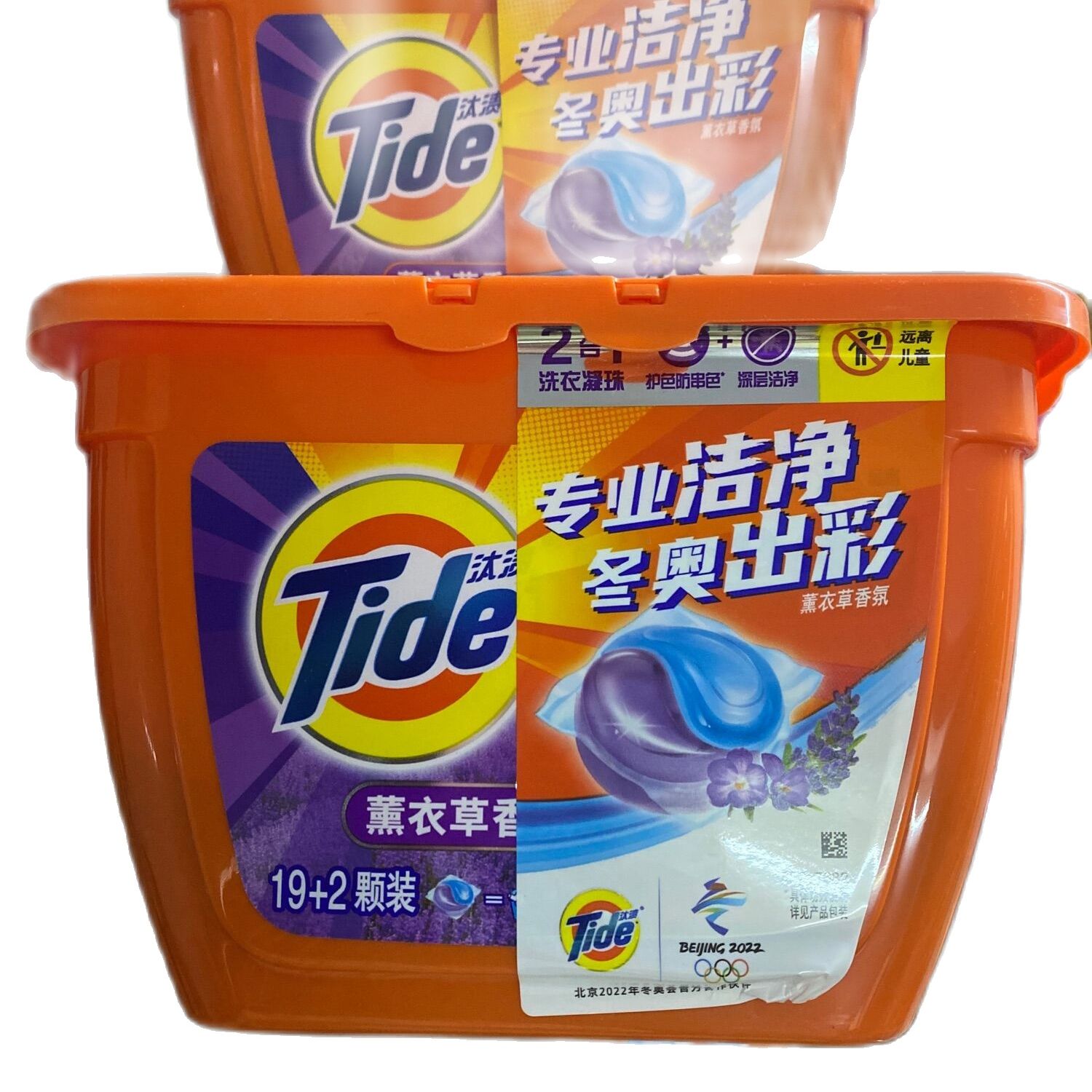 Viên giặt xả Tide Lavender kháng khuẩn 21 viên hộp-chính hãng