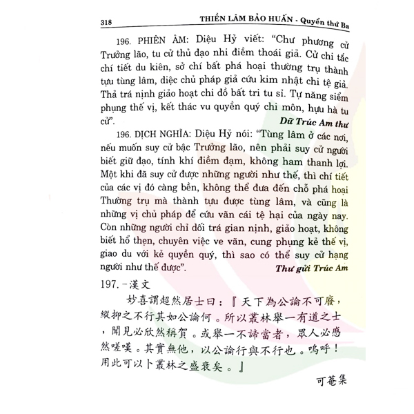 Sách - Thiền Lâm Bảo Huấn