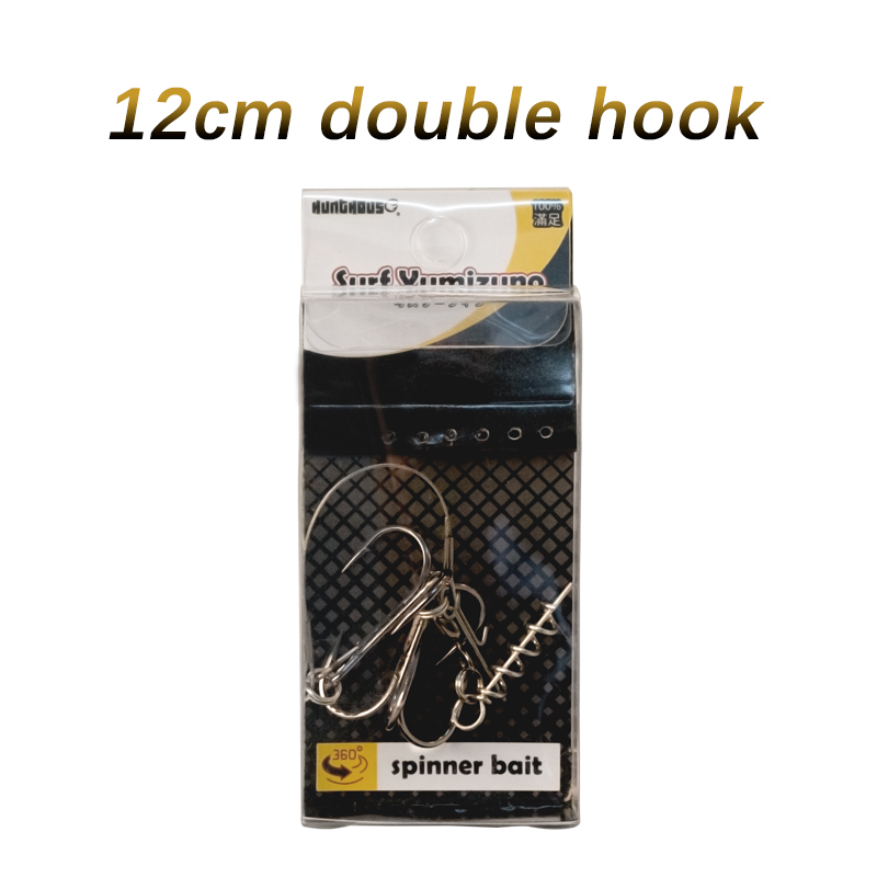 【SmartHorizon】Hunthouse soft lure rig single double hook rigging 9cm ...