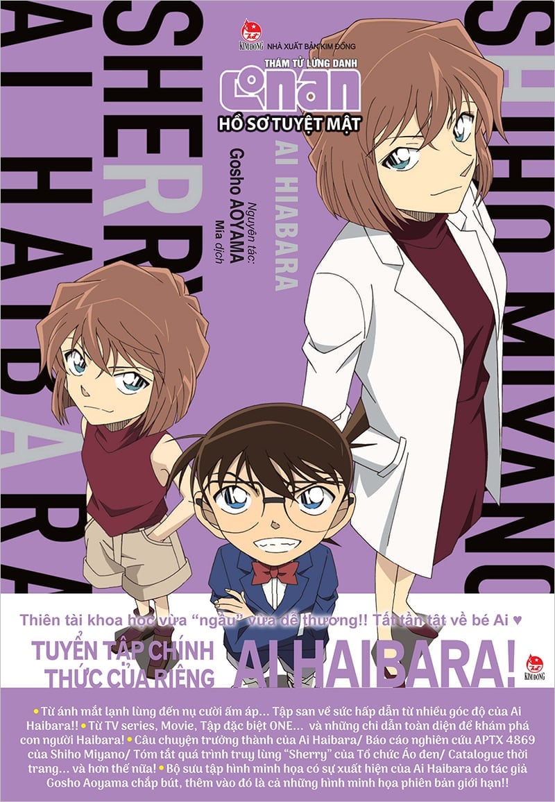 Kim Đồng -Thám tử lừng danh Conan: Hồ sơ tuyệt mật (Comic)