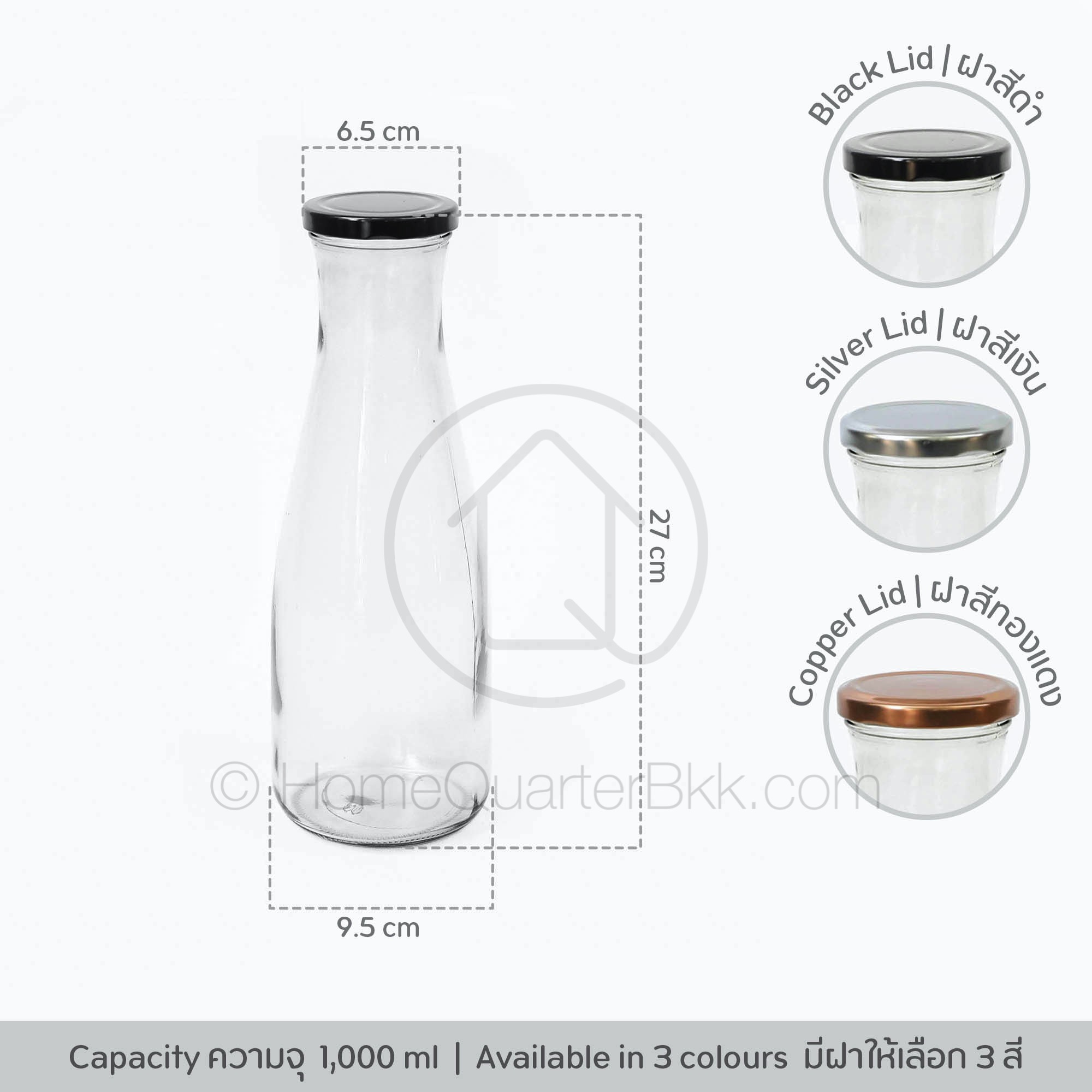 Homequarterbkk-Drinking Bottle with Silver/Copper/Black Lid 1000 ml ขวด แก้ว น้ำ เครื่องดื่ม แจกัน ที่ใส่ ดอกไม้ น้ำผลไม้ ฝาโลหะ ฝามี 3 สีให้เลือก สีเงิน/ สีดำ/สีทองแดง สี Silver Lid สี Silver Lid
