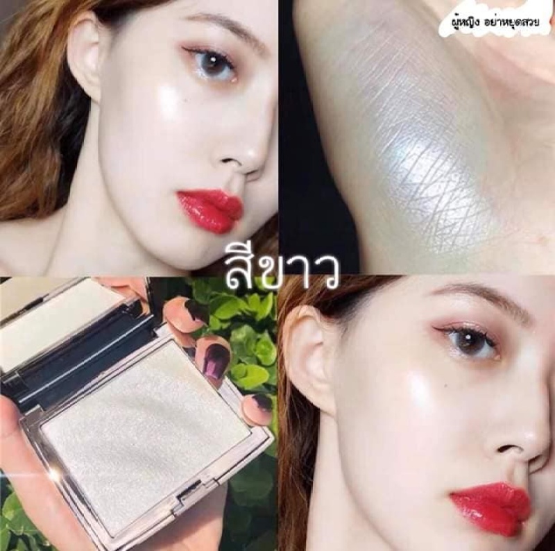 Phấn bắt sáng Highlight HOJO