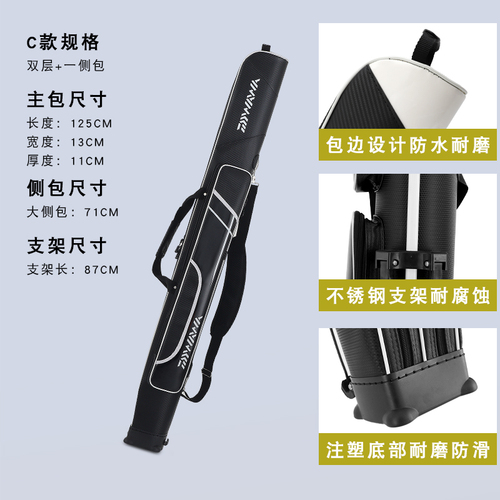 New Fishing Tackle Bag Hard Shell Rod Bag Thickened Waterproof Fishing Rod Bag Multifunctional Large Capacity Fishing Bag PU Double Layer