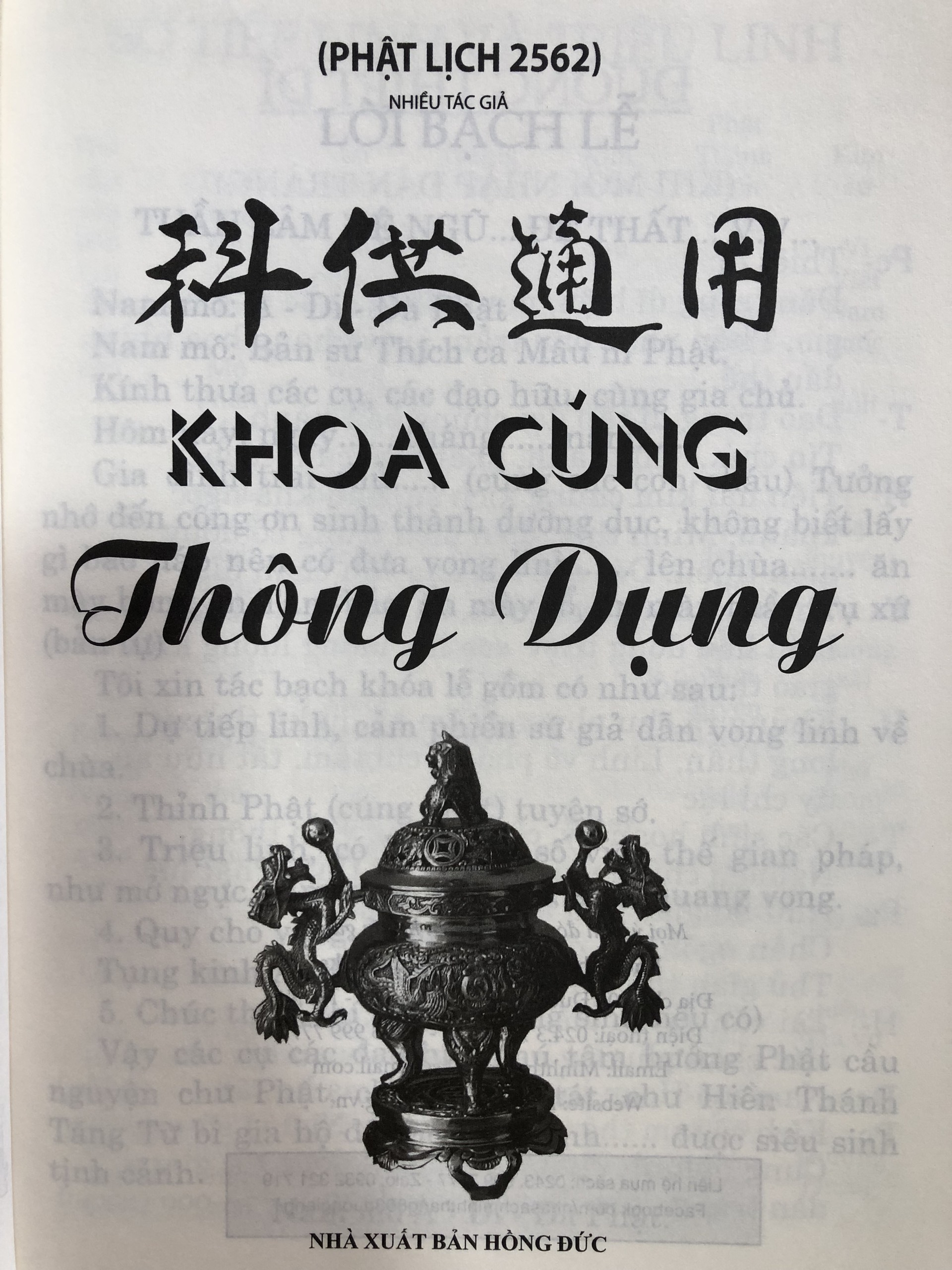 Khoa Cúng Thông Dụng (Phật Lịch 2565) (Tái Bản)