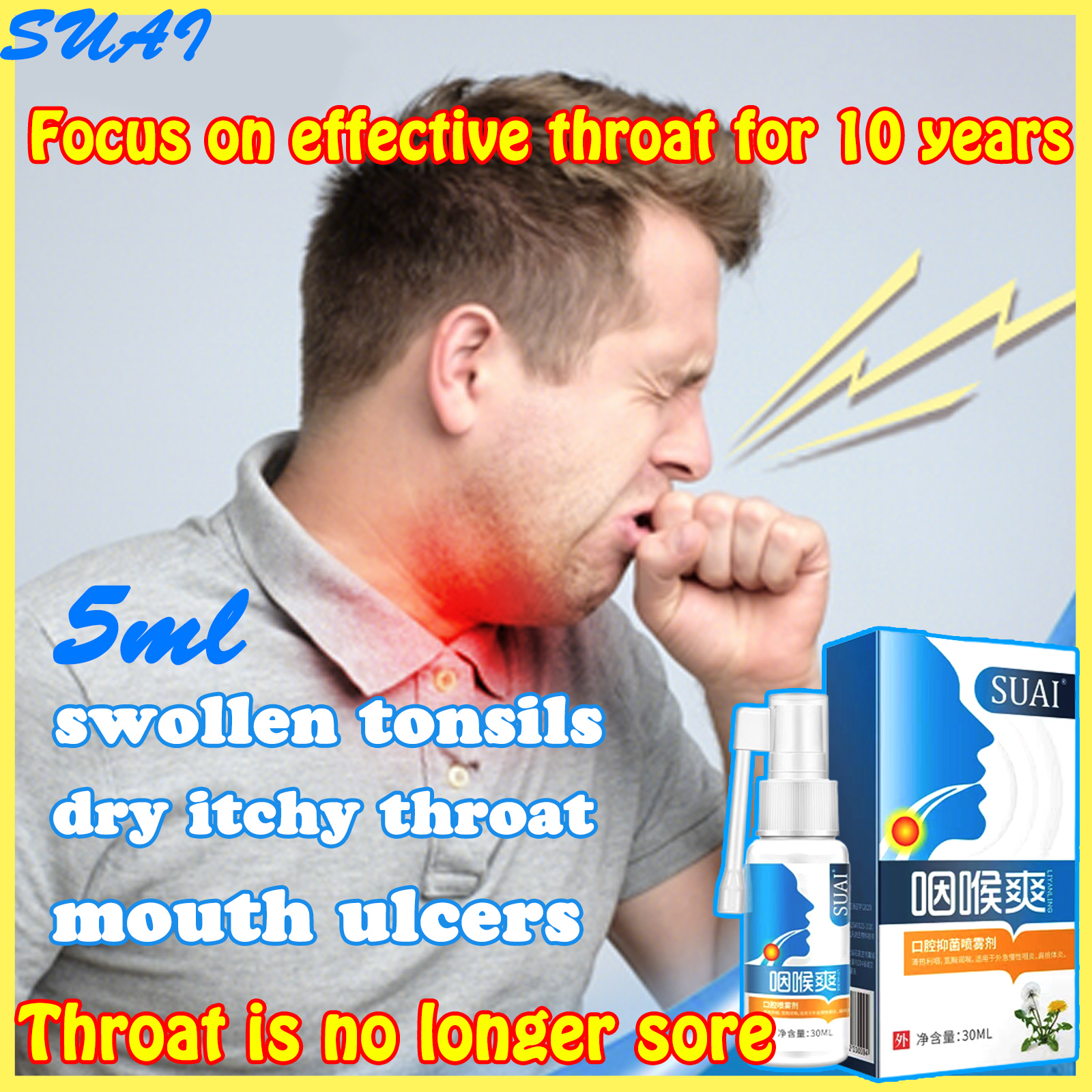 {100 effective} Throat spray Relieve throat inflammation, dry itching
