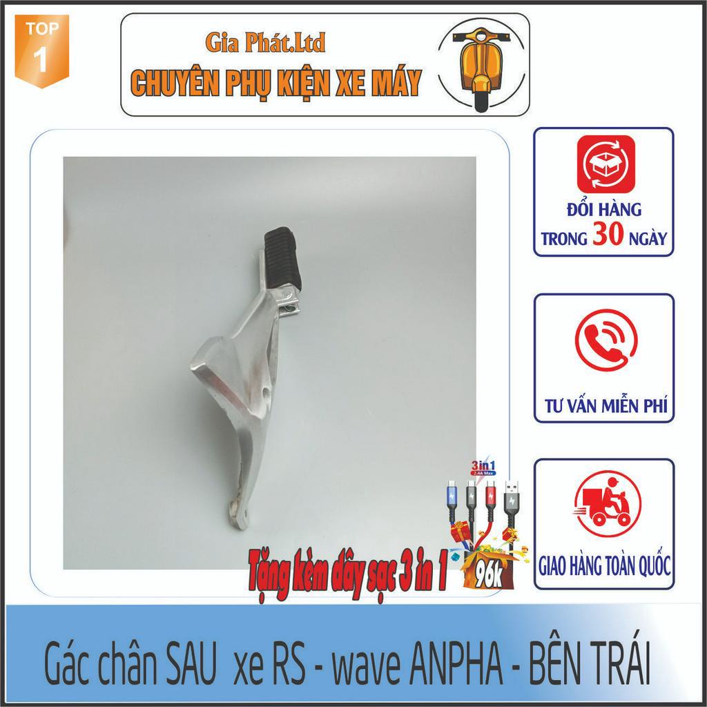 Gác chân sau xe Wave RS - Anpha 100 - S100 đời 2006 đến 2016  - [ Tặng dây sạc 3in1 xịn]