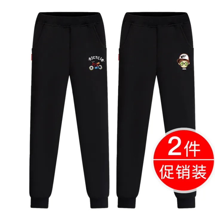 track pants for boys