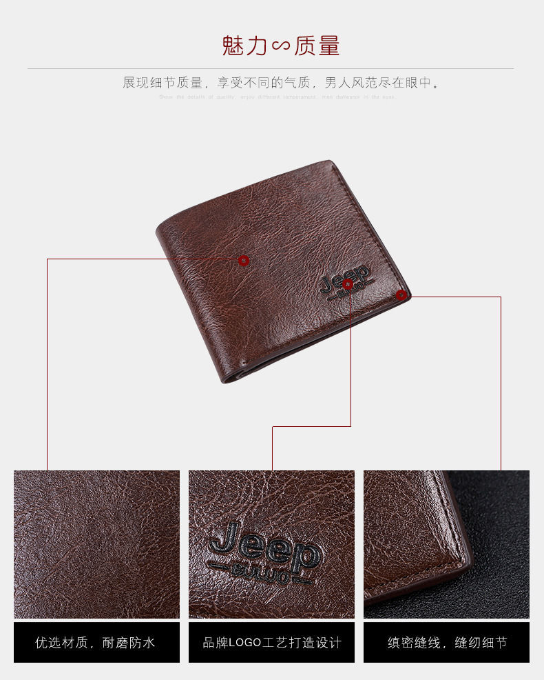 【hot sale】Wallet Short Wallet Multi Card Retro Simple Men's Wallet Folding Small Change Wallet