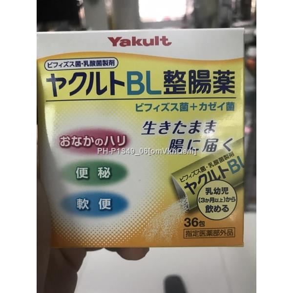 Yakult Probiotics Sachet Powder Lazada Ph