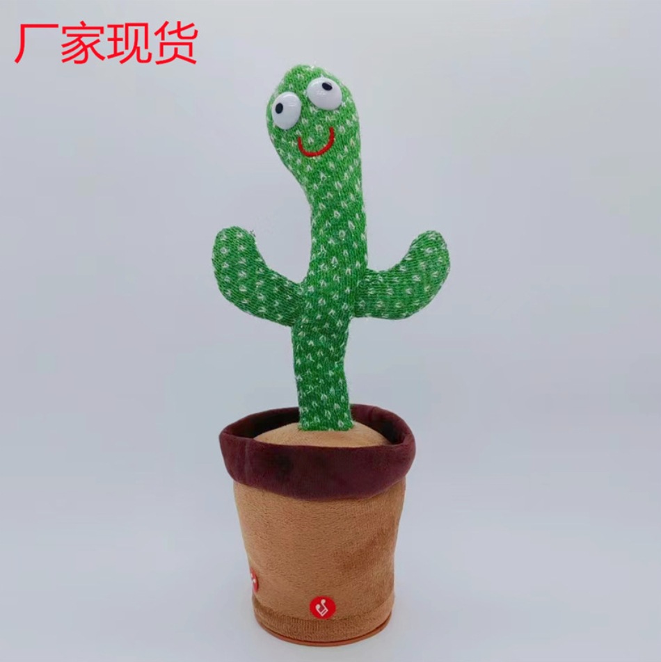 Douyin has the same Internet celebrity dancing, cacti can sing, bewitching  flowers, twisting flowers, talking, funny, children's toys, girls |  Daraz.com.bd