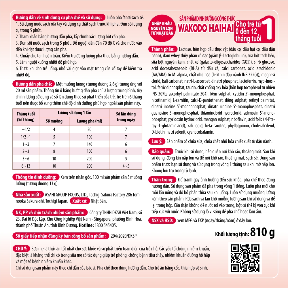 Sữa Wakodo Số 1 300g (0-12 tháng)