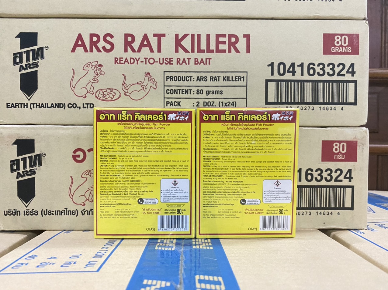 Thuốc Diệt Chuột Thái Lan ARS Rat Killer  80g
