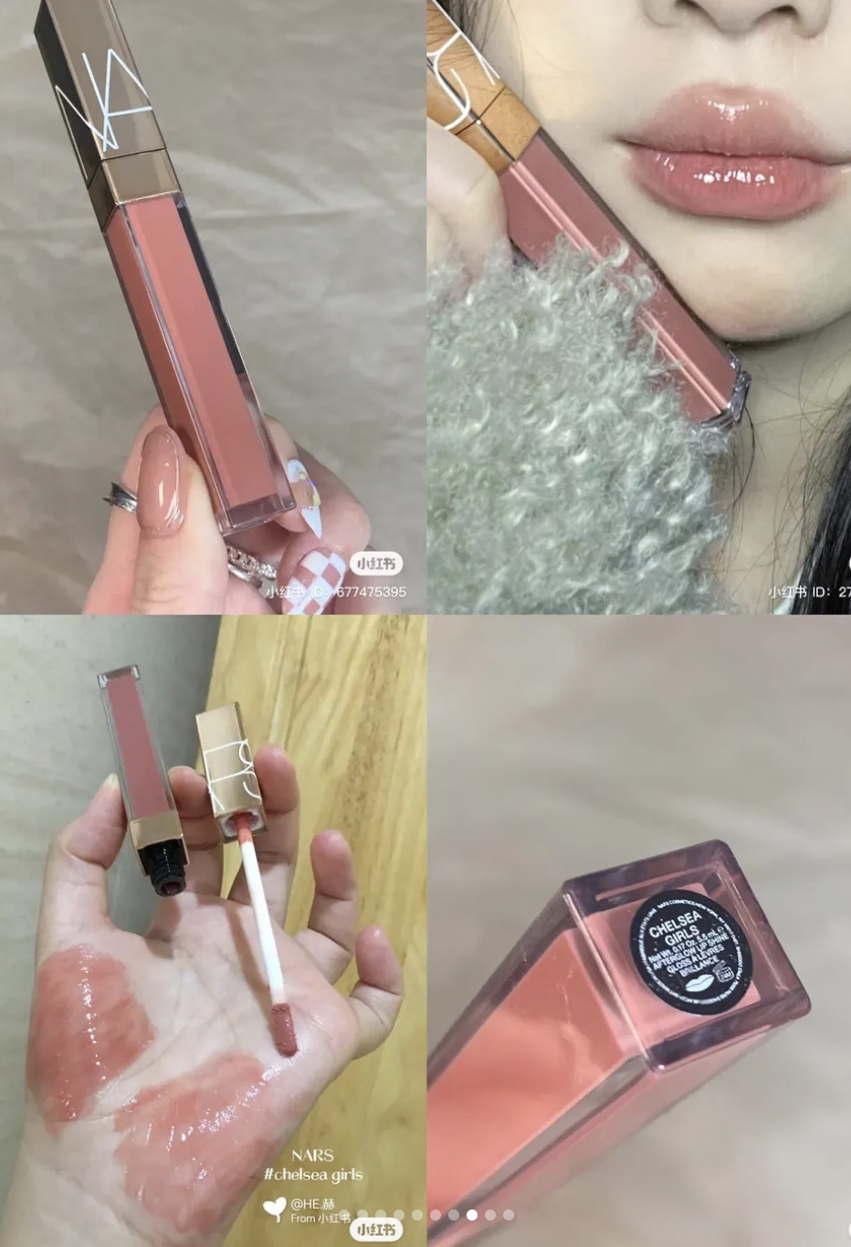 Son Nars Lip Gloss
