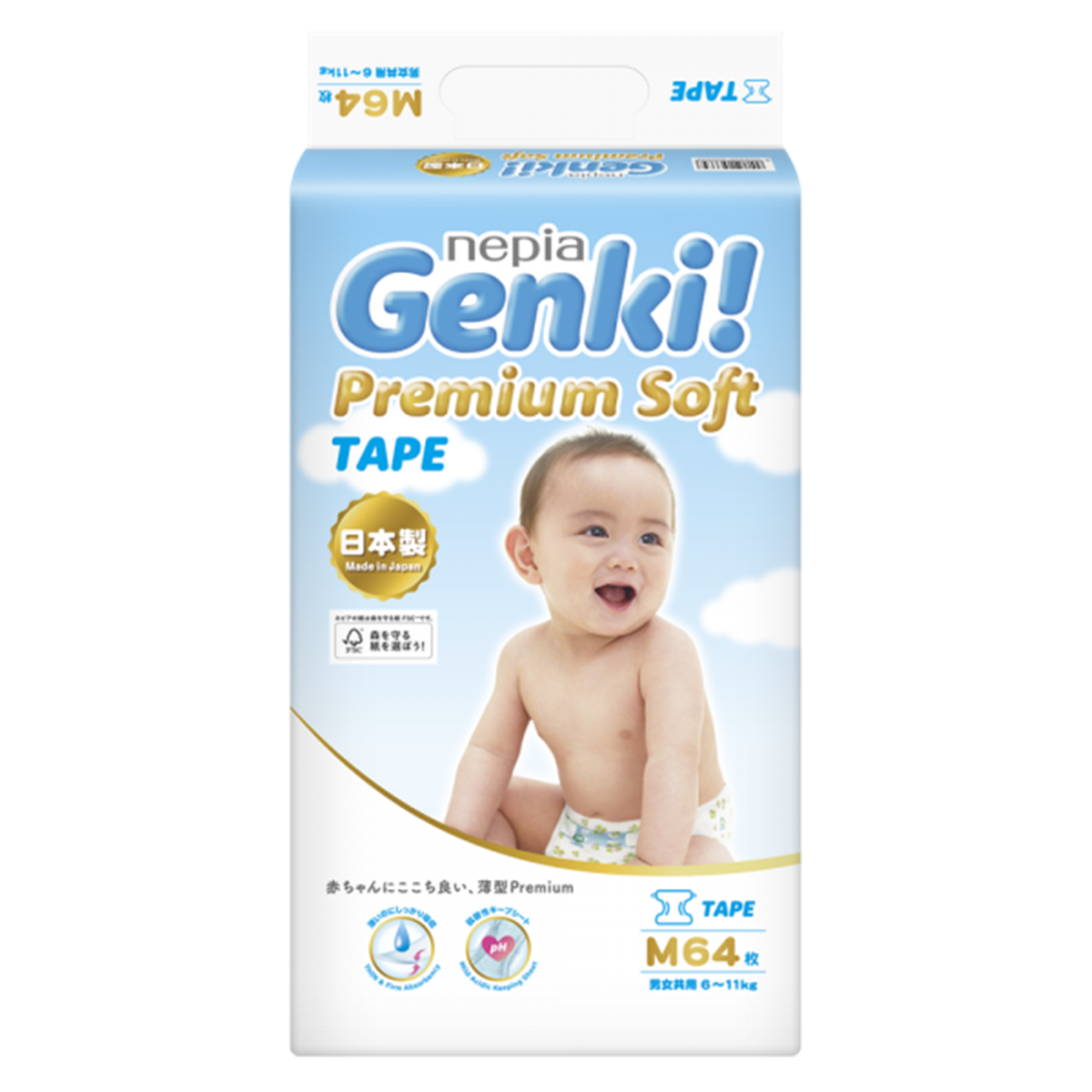 Tã dán Nhật Bản cao cấp Genki (M, 64 miếng)