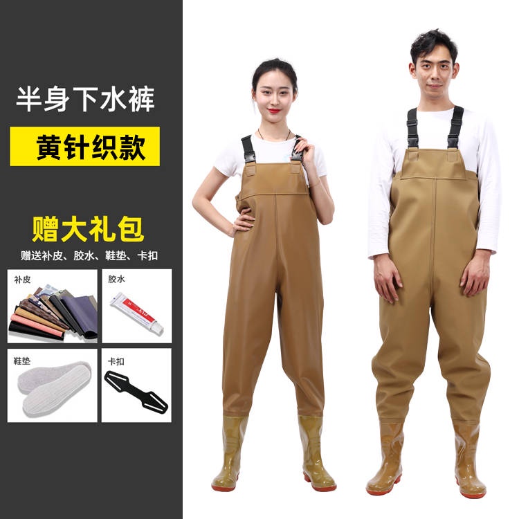 2023】 PPE Safety Jacket Coverall Uniform Underwater trousers half-body  waterproof clothes thickened wear-resistant rain pants shoes one-piece  catching fish full leather