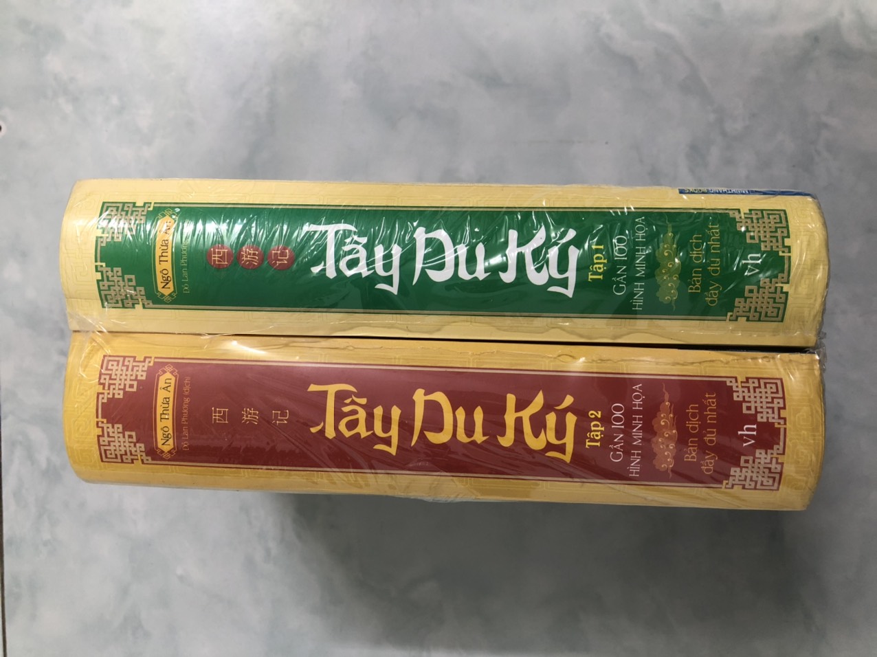 Tây Du Ký (Trọn Bộ 2 Tập)