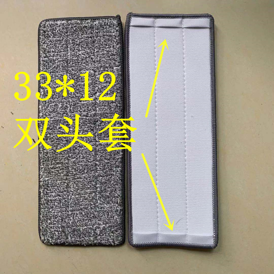 Lazy mop cloth replacement cloth scraper flat cloth head 110*4012*3233563840425 mop accessories