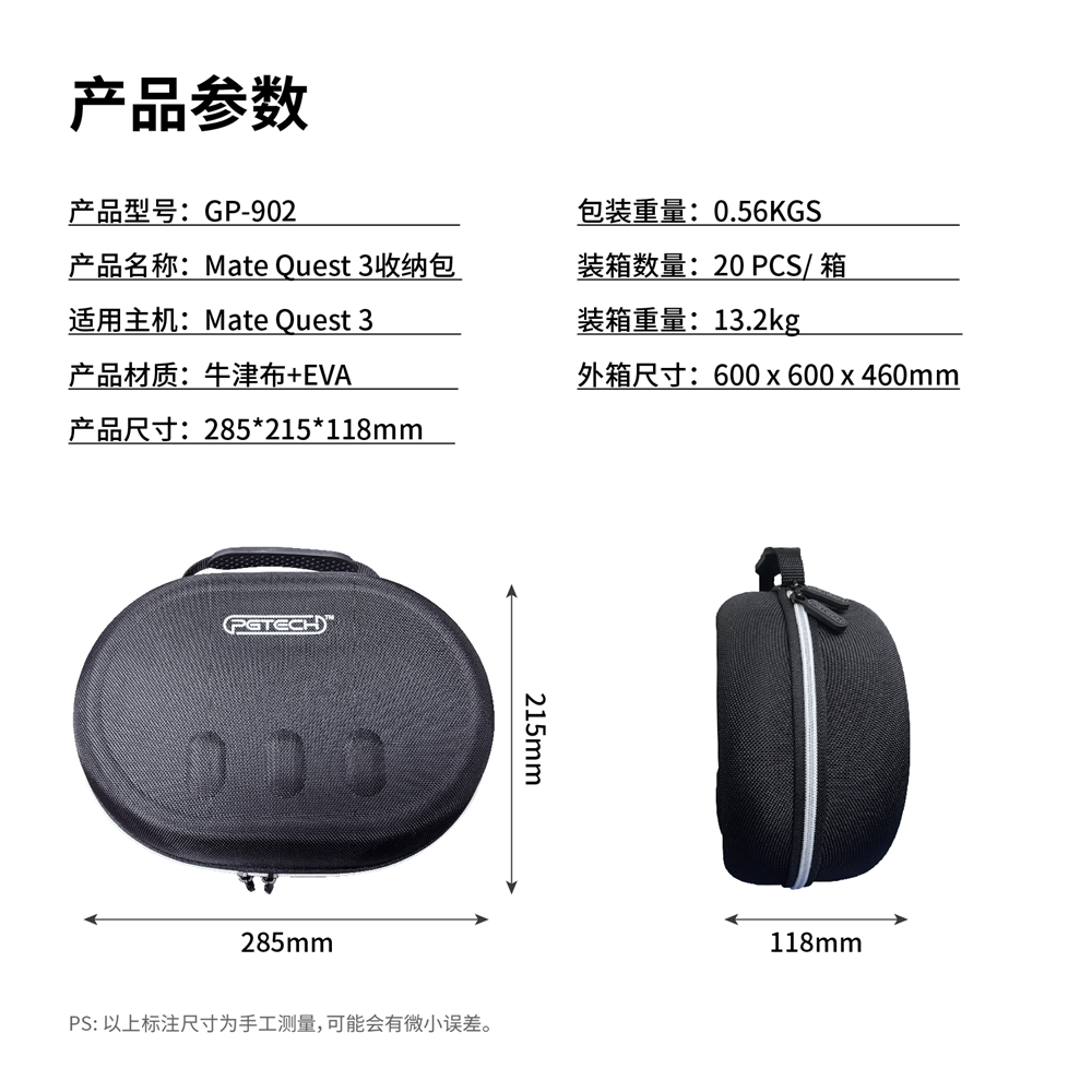 Cho Meta Quest 3 túi lưu trữ di động chống rơi Eva Túi lưu trữ