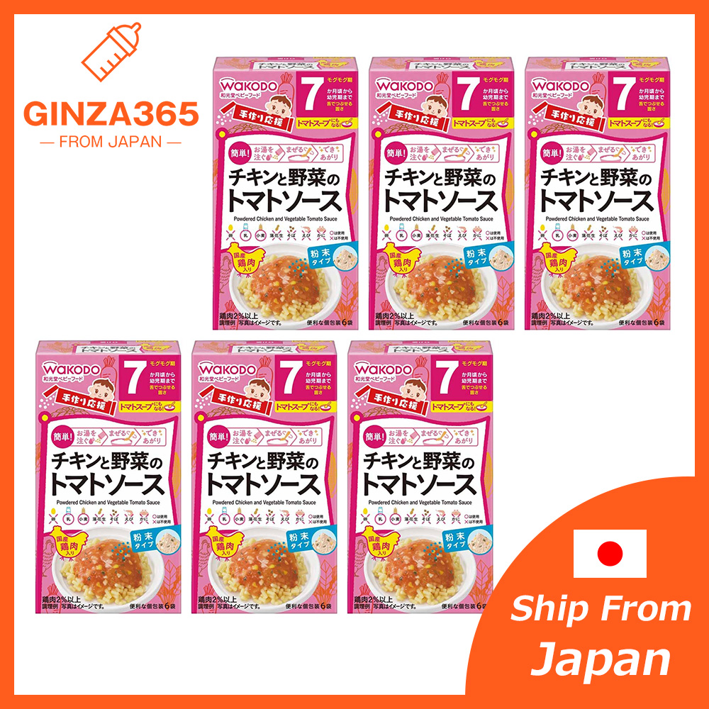 Made in Japan Wakodo Baby food 7 Months+ Instant Food Starchy Sauce Sea