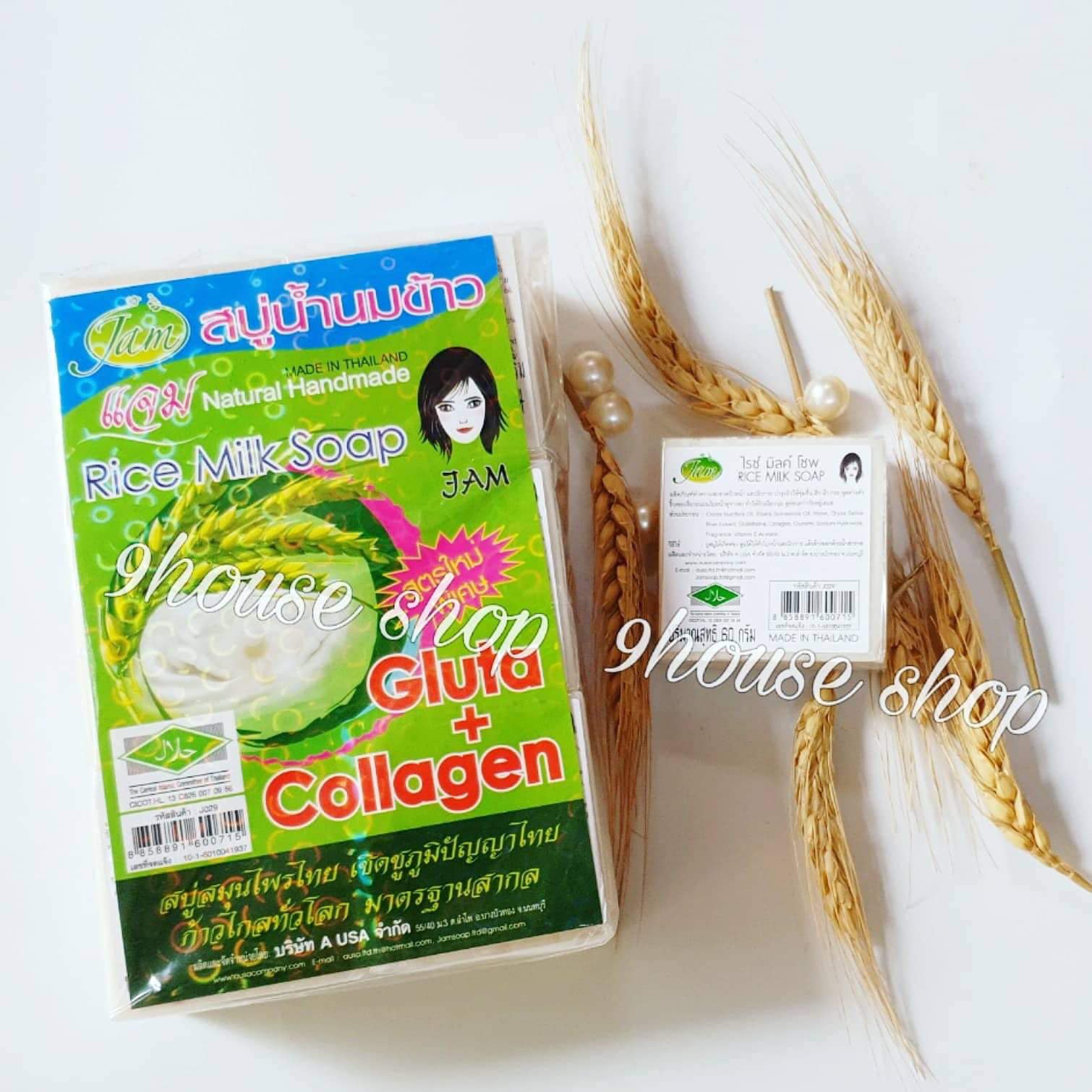 01 Cục Xà Bông JAM 60gram