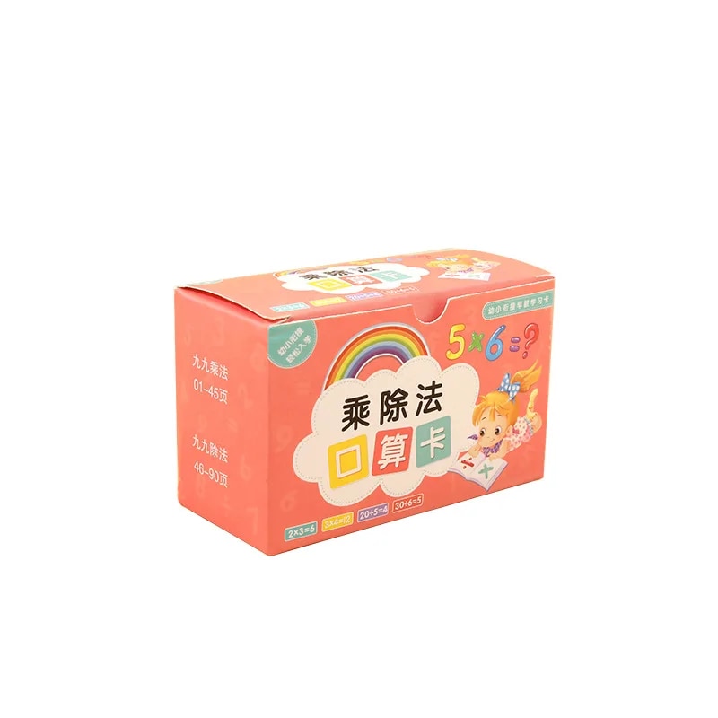 Children's Arithmetic Card Kids Math Learning Book Addition And Subtraction Multiply And Divide Flash Card Educational Toys