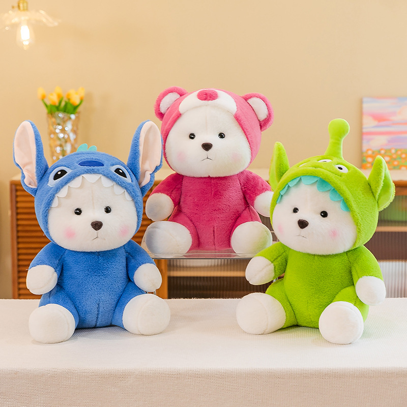 IP Lena Bear plush toy cross-dressing bear plush toy transforms into strawberry bear Stitch sleeping pillow birthday gift