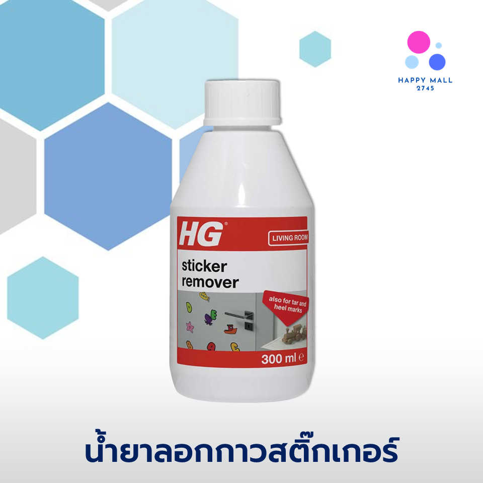 ของแท้ 100 HG sticker remover ขนาด 300 มล. น้ำยาลอกคราบกาว ลอก
