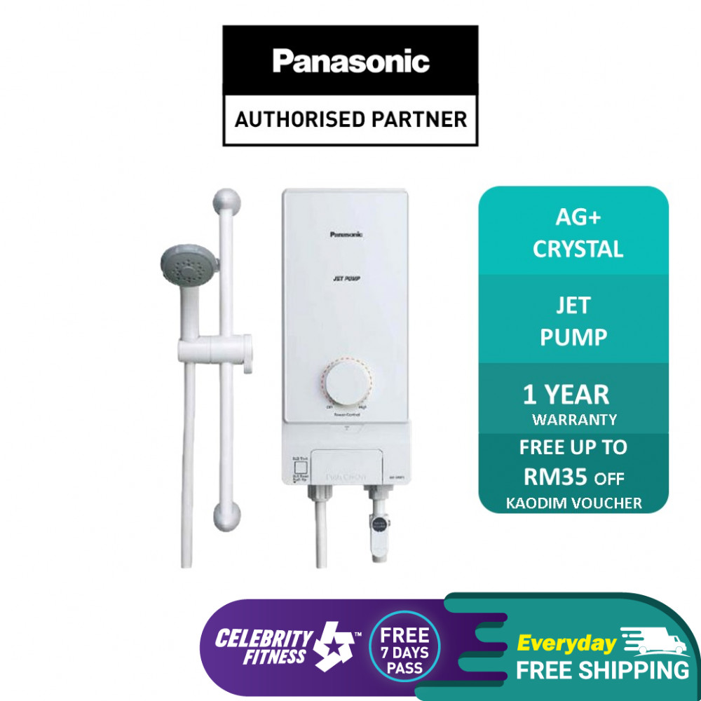 PANASONIC DH3MP1 Water Heater JET PUMP 3.6 KW DH3MP1MW Bathroom Hot
