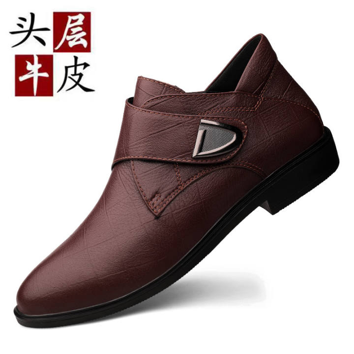 men versatile soft warmest casual leather shoes