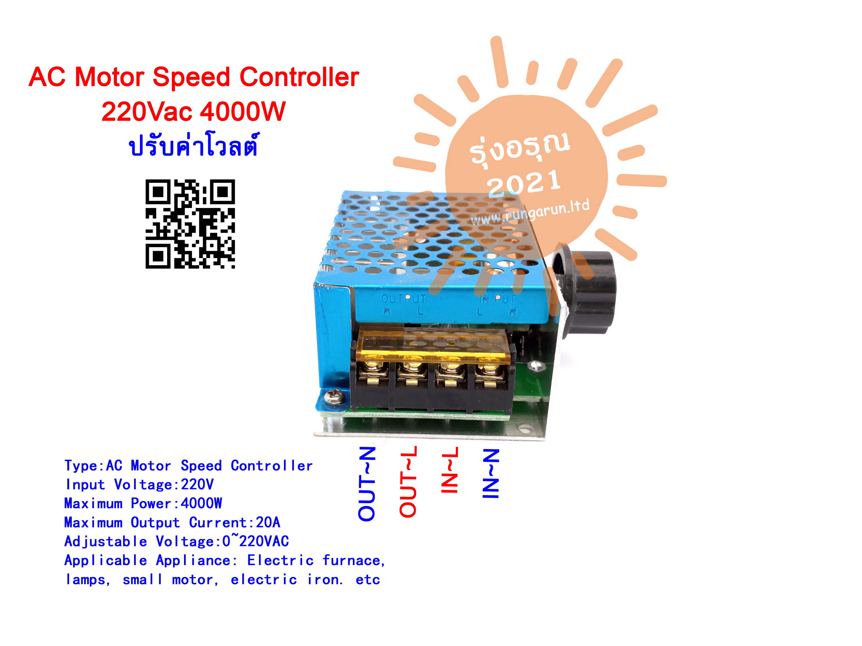 [พร้อมส่งจากไทย] PWM Adjustable Motor Speed Controller AC Voltage ...