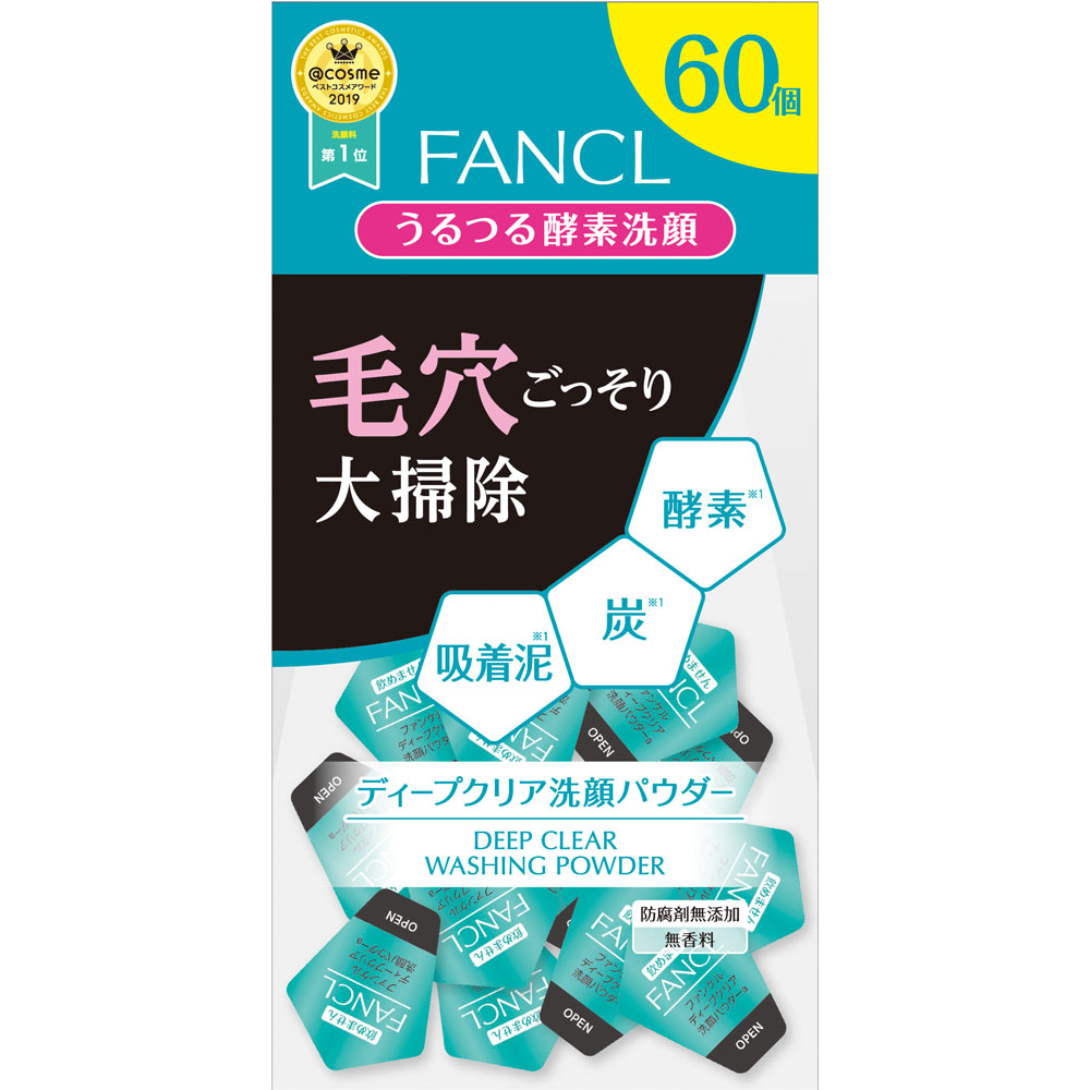 Bột rửa mặt than hoạt tính và đất sét Fancl Nhật Bản (60 gói)