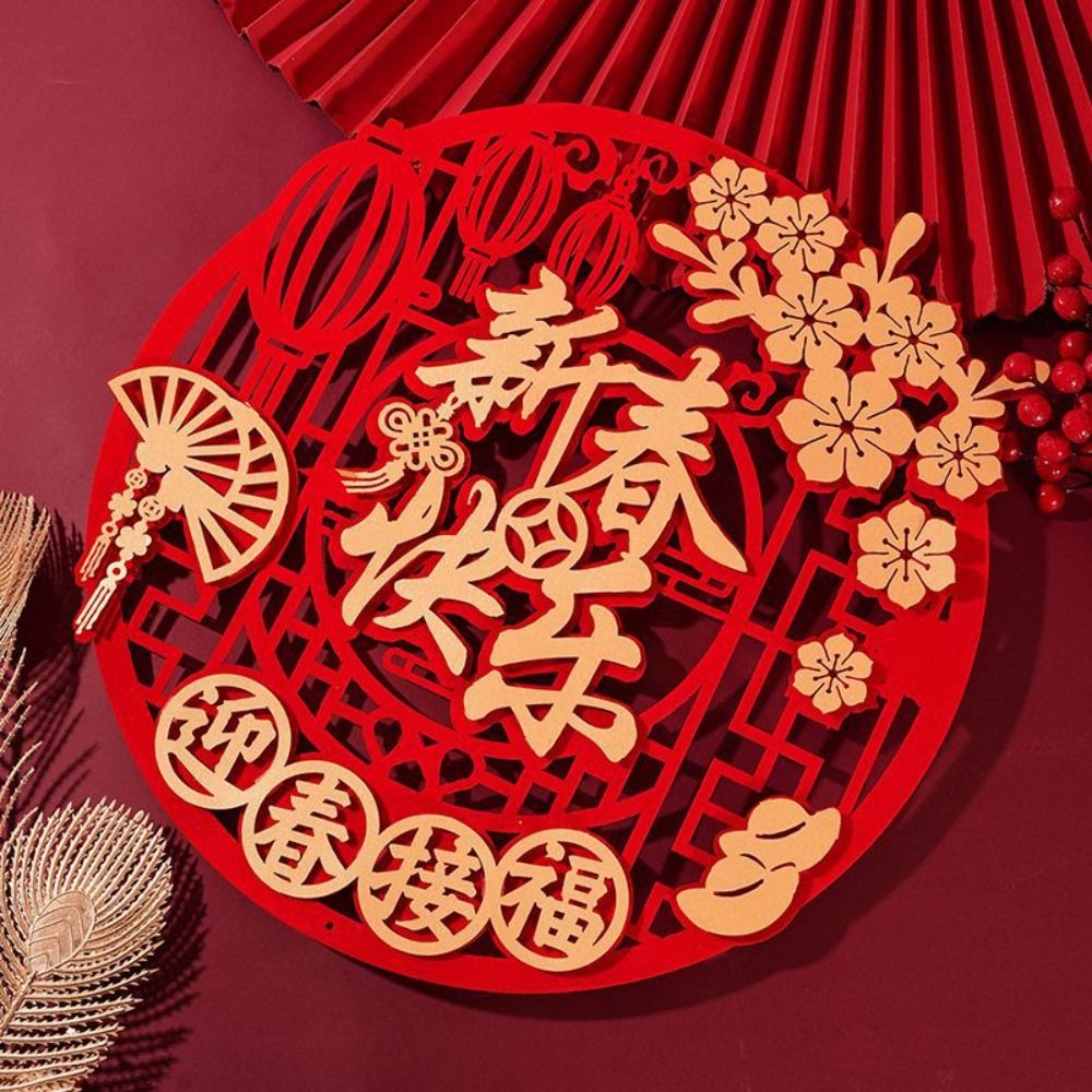 XUNJIE cny wall stickers cny decoration 2024 新年装饰品2024 chinese door