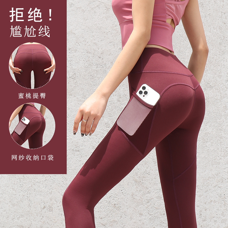 L Yoga Pants with Side Pockets, Soft and Slimming, Skin Friendly, Skinny  Running, Hip Lifting, Fitness, Spring and Summer, New S - AliExpress