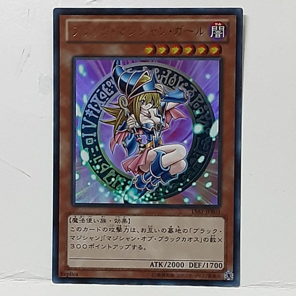 Japanese Yugioh Dark Magician Girl (15AY-JPB03) Ultra Rare | Lazada ...