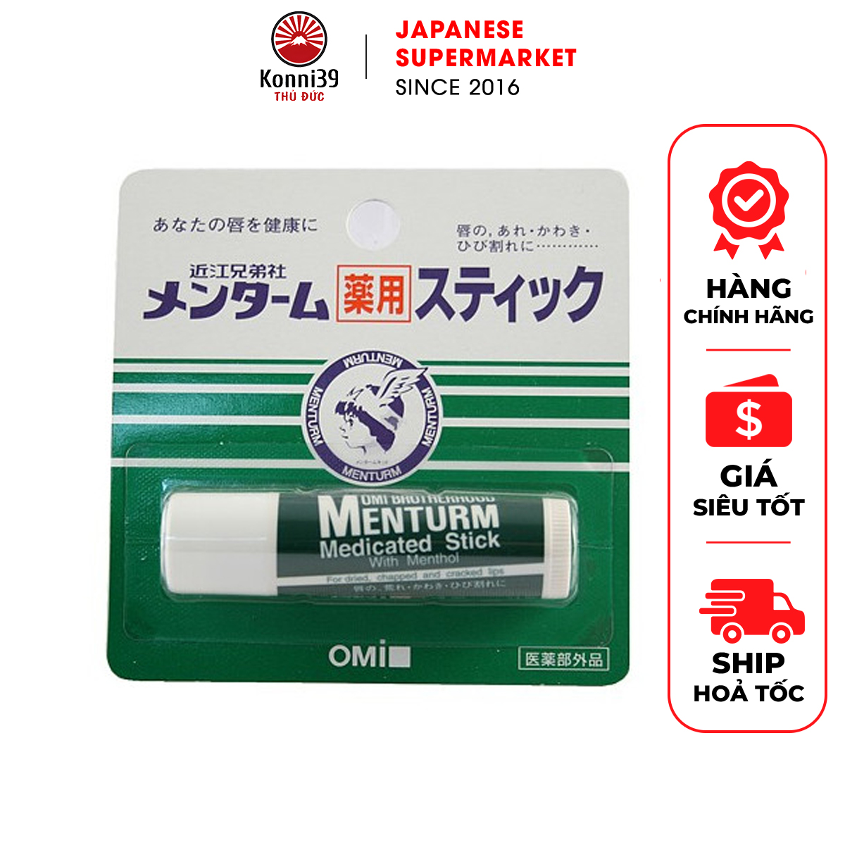 Son dưỡng môi omi menturm của nhật