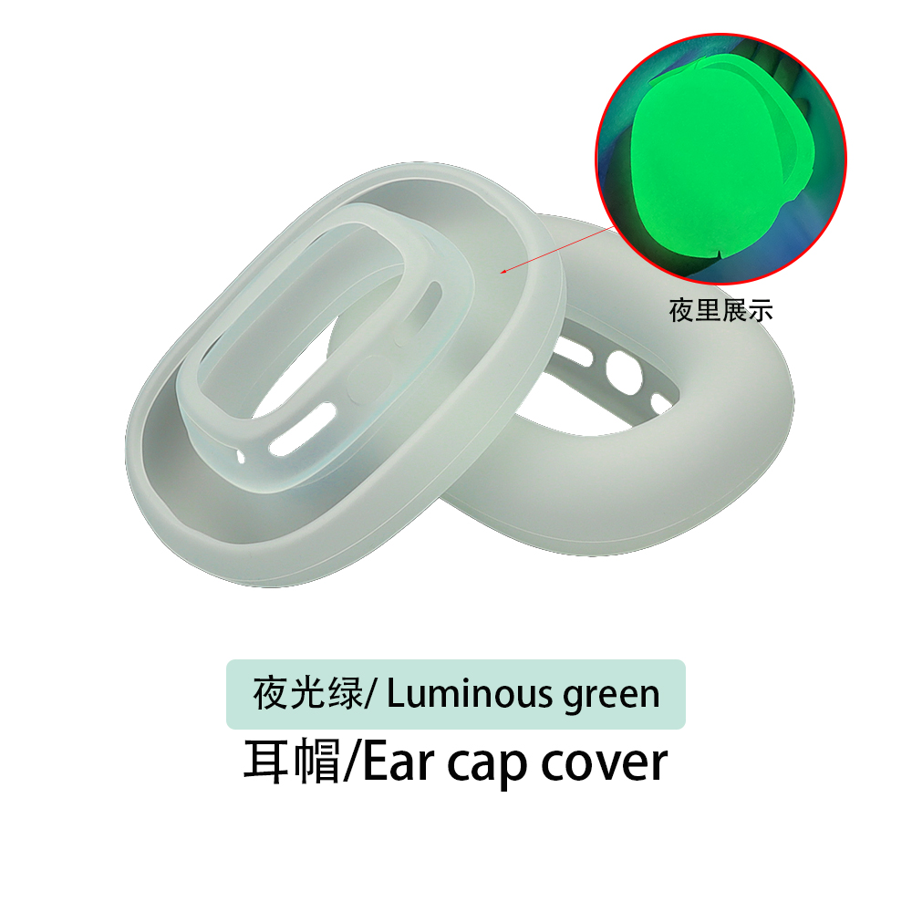 适用于苹果AirPods Max耳机内壳保护套软硅胶头戴式耳帽升级版壳