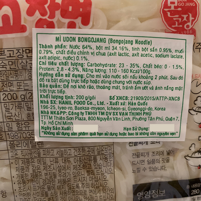 Combo 5 Gói Mì Udon Bongojang Hanil (200g/gói - Mì tươi không vị)
