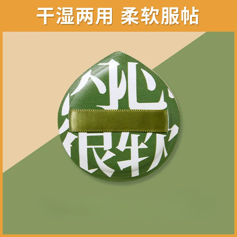 XL Makeup Powder Puff Soft Makeup Sponge Loose Powder Puff Sponge Foundation Air Cushion Powder Puff Makeup Blending Sponges Makeup Tools