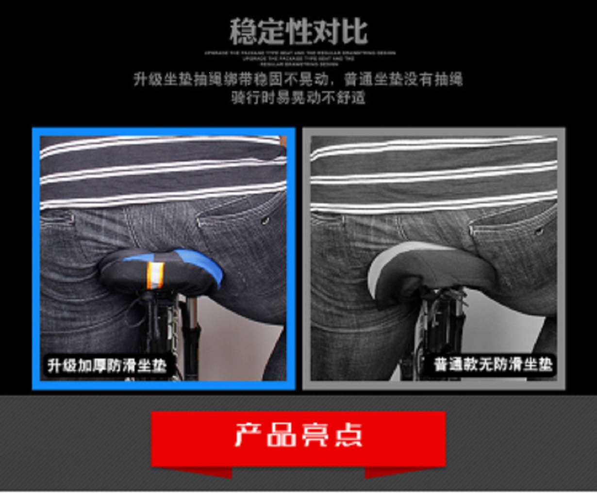 Bọc yên đệm mút xe đạp thể thao Cycling