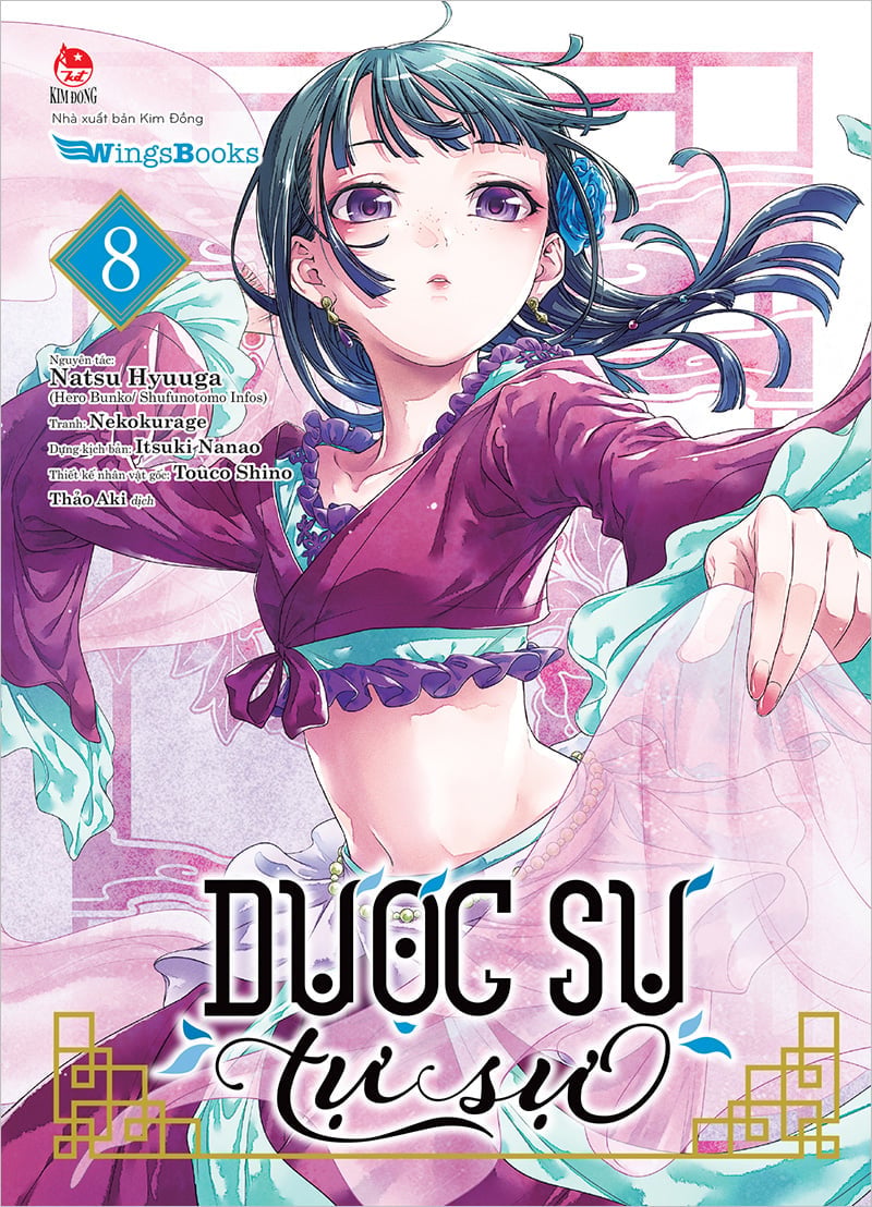 Kim đồng - dược sư tự sự - tập 8