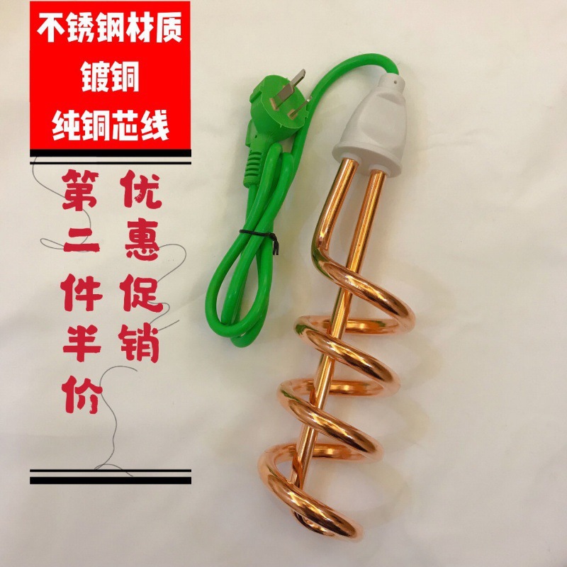+?.. Bán Buôn Que Đun Nước Nóng Nhanh